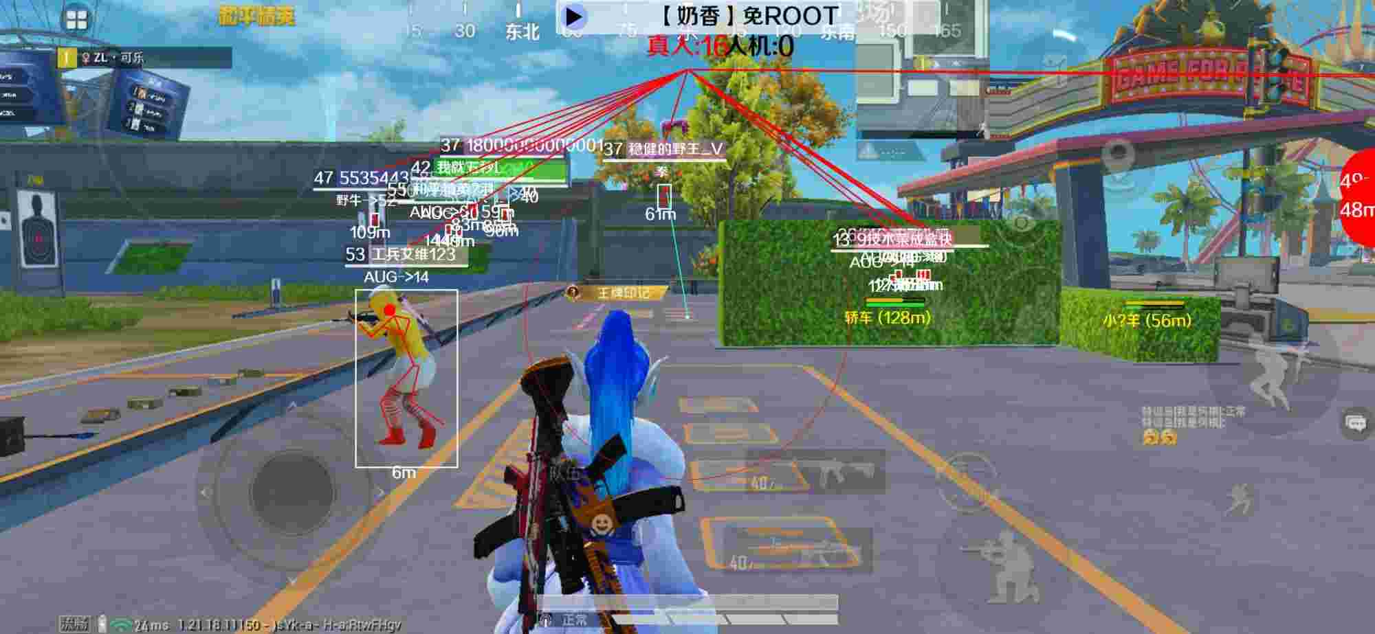 和平精英辅助《布丁》改名《奶香》依旧稳定中 - ƽӢ̳辅助预览图